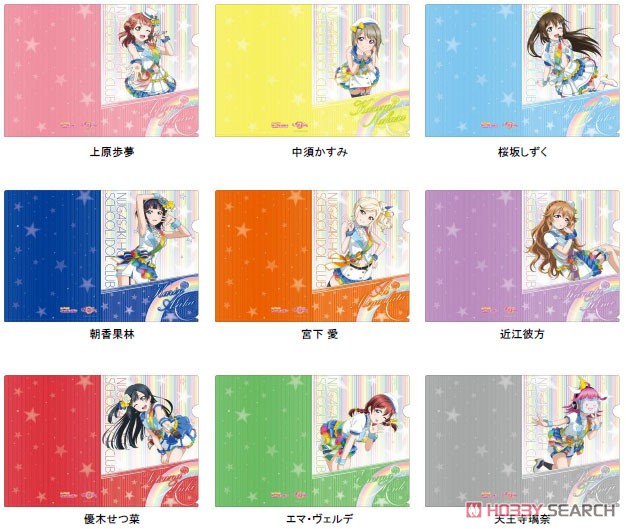 ラブライブ！ スクールアイドルフェスティバル ALL STARS クリアファイル 中須かすみ レインボーローズver. (キャラクターグッズ) その他の画像1