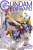 Gundam Forward Vol.4 (Art Book) Item picture1