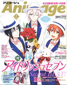 アニメージュ 2021年1月号 Vol.511 ※付録付 (雑誌)