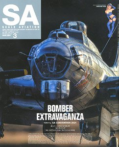 SCALE AVIATION Vol.138 March 2021 (Hobby Magazine)