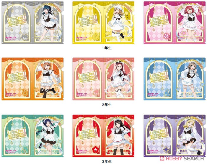 ラブライブ！サンシャイン!! A4クリアファイルセット 1年生 メイド服ver. (キャラクターグッズ) その他の画像1
