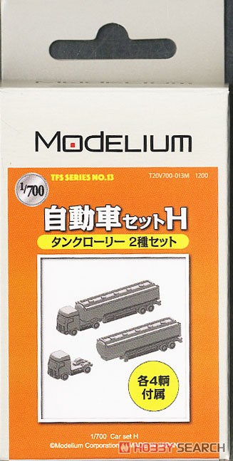 Automobile Set H (Tanker Truck) (2 Types, 8 Pieces Each) (Plastic model) Package1
