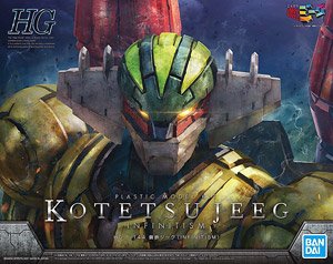 Kotetsu Jeeg (Infinitism) (HG) (Plastic model)