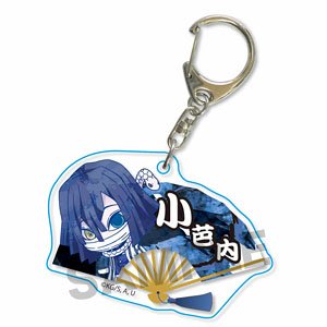 Tekutoko Folding Fan Key Ring [Demon Slayer: Kimetsu no Yaiba] Obanai Iguro (Anime Toy)