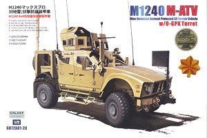 M1240 (M-ATV) MRAP w/O-GPK砲塔 スペシャルセット (プラモデル)