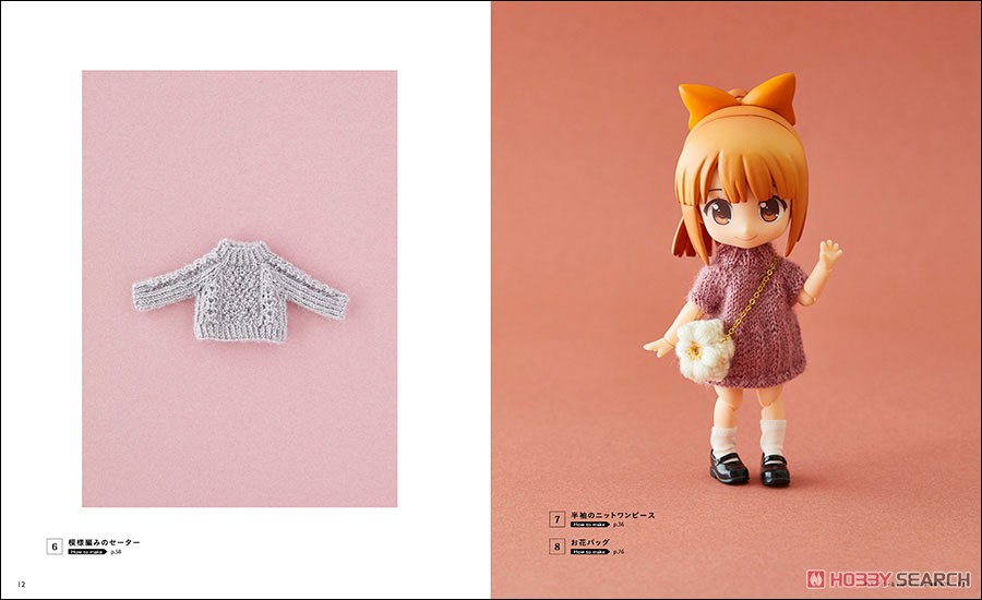 Creating in Nendoroid Doll Size: Clothing Patterns 3 (Knitted Clothes) (Book) Item picture6