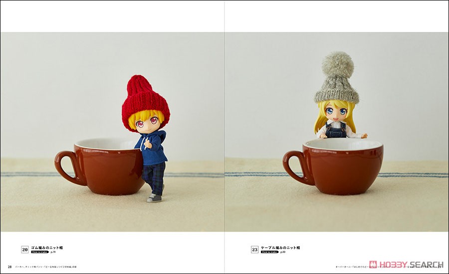 Creating in Nendoroid Doll Size: Clothing Patterns 3 (Knitted Clothes) (Book) Item picture7