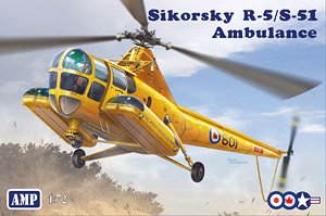 シコルスキー R-5/S-51 救命ヘリコプター (プラモデル)