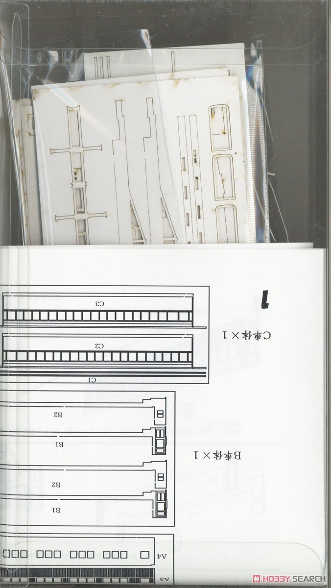 鉄道省大型2AB車 ナハフ24000 ペーパーキット (組み立てキット) (鉄道模型) 中身1