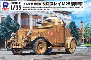 Imperial Japanese Navy Land Forces Crossley Armored Car Model 25 (Plastic model)