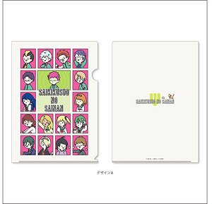 [The Disastrous Life of Saiki K] Clear File PlayP-A (Anime Toy)