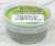 Static Grass Flock 3mm - Medium Green - 180ml (Plastic model) Package1