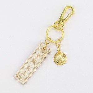[Demon Slayer: Kimetsu no Yaiba] Wooden Key Ring Tengen Uzui (Anime Toy)