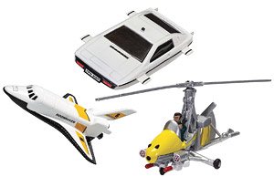 James Bond Collection (Space Shuttle, Little Nellie, Lotus Esprit) (Pre-built Aircraft)