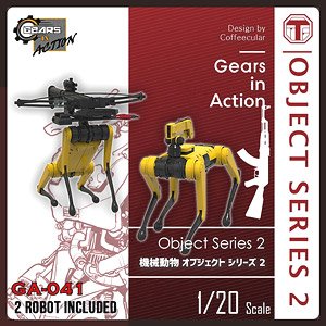 機械動物オブジェクトシリーズ2 (2台入) (プラモデル)