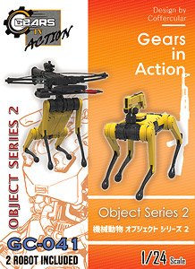 Object Series 2 (Set of 2) (Plastic model)