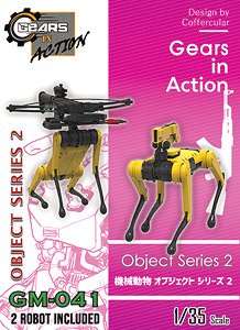 Object Series 2 (Set of 2) (Plastic model)