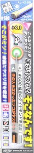 phi3.0 End File [Sokonandesu!] (Hobby Tool)