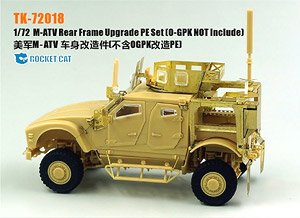 M-ATV Rear Frame Upgrade PE Set (O-GPK NOT Include) (Plastic model)