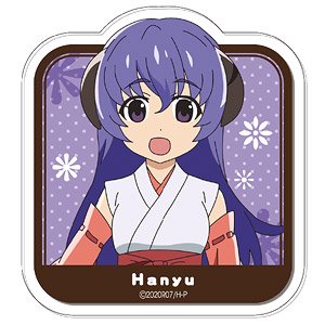 Higurashi When They Cry Acrylic Badge Vol.2 Hanyu (Anime Toy)