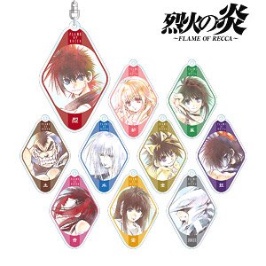 Flame of Recca Trading Ani-Art Acrylic Key Ring (Set of 10) (Anime Toy)
