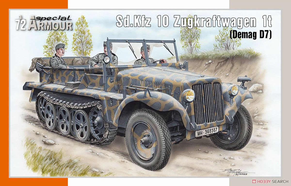 Sd.Kfz 10 デマーグ D7 1tハーフトラック (プラモデル) パッケージ1