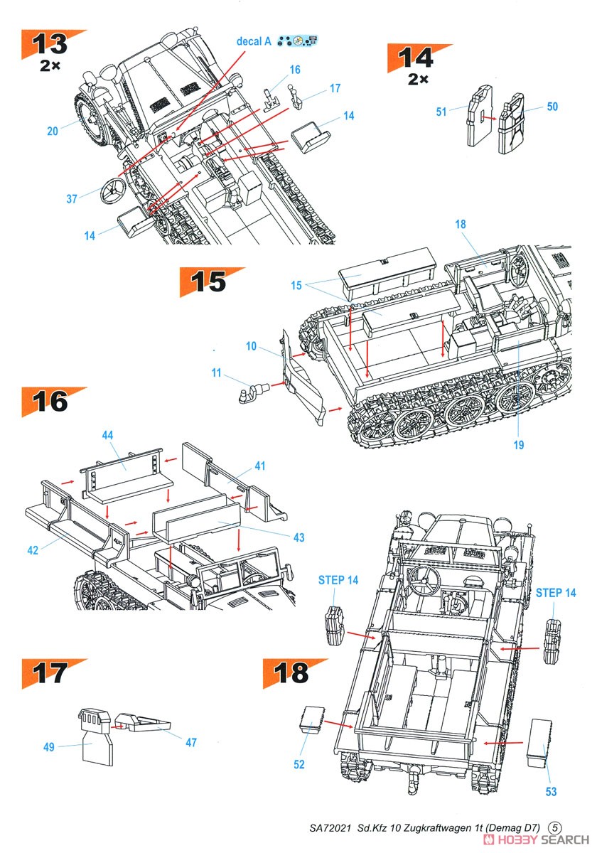 Sd.Kfz 10 デマーグ D7 1tハーフトラック (プラモデル) 設計図3