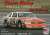Ranien Racing 1983 Pontiac Le Mans Driven by Cale Yarborough (Model Car) Package1