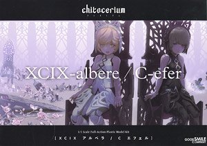 Chitocerium XCIX-Albere & C-Efer (Unassembled Kit)