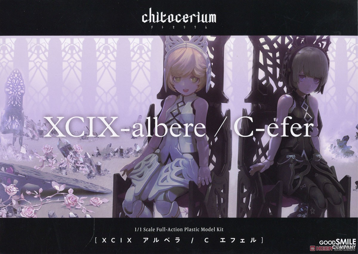 chitocerium XCIX-albere & C-efer (組立キット) パッケージ1