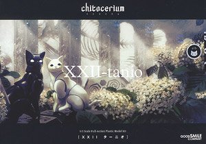 Chitocerium XXII-Tanio Alb (Unassembled Kit)