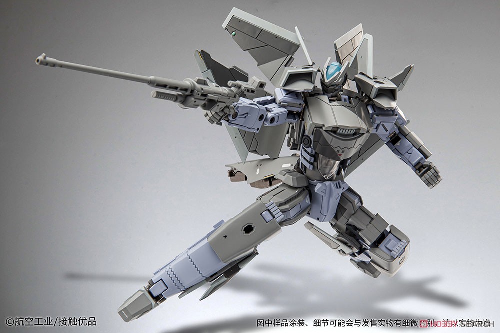 J-20 Alloy Deformable Movable Figure (Completed) Item picture1