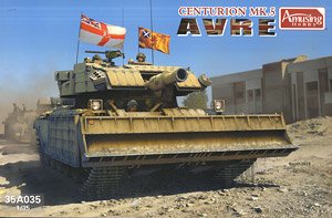 イギリス軍 センチュリオン Mk.5 AVRE (プラモデル)