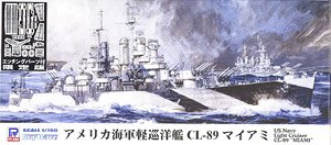 アメリカ海軍 軽巡洋艦 CL-89 マイアミ エッチングパーツ付き (プラモデル)
