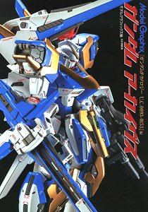 Model Graphix Gundam Archives [Gundam Technology U.C.0093-0153] Ver. (Art Book)