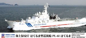 Japan Coast Guard Patrol Vessel PL-61 `Hateruma` (Plastic model)