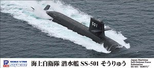 JMSDF Submarine SS-501 `Soryu` (Plastic model)