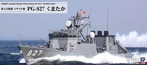 JMSDF GUided Missile Patrol Boat PG-827 `Kumataka` (Plastic model)