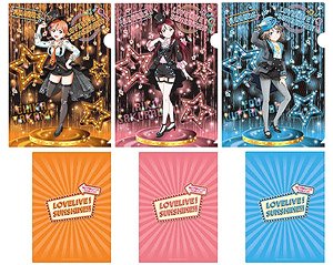 Love Live! Sunshine!! A4 Clear File Set (Broadway Style) (2) Chika & Riko & You (Anime Toy)