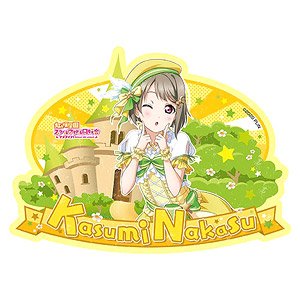 Love Live! Nijigasaki High School School Idol Club Travel Sticker (2) Kasumi Nakasu (Anime Toy)