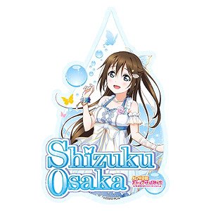 Love Live! Nijigasaki High School School Idol Club Travel Sticker (3) Shizuku Osaka (Anime Toy)