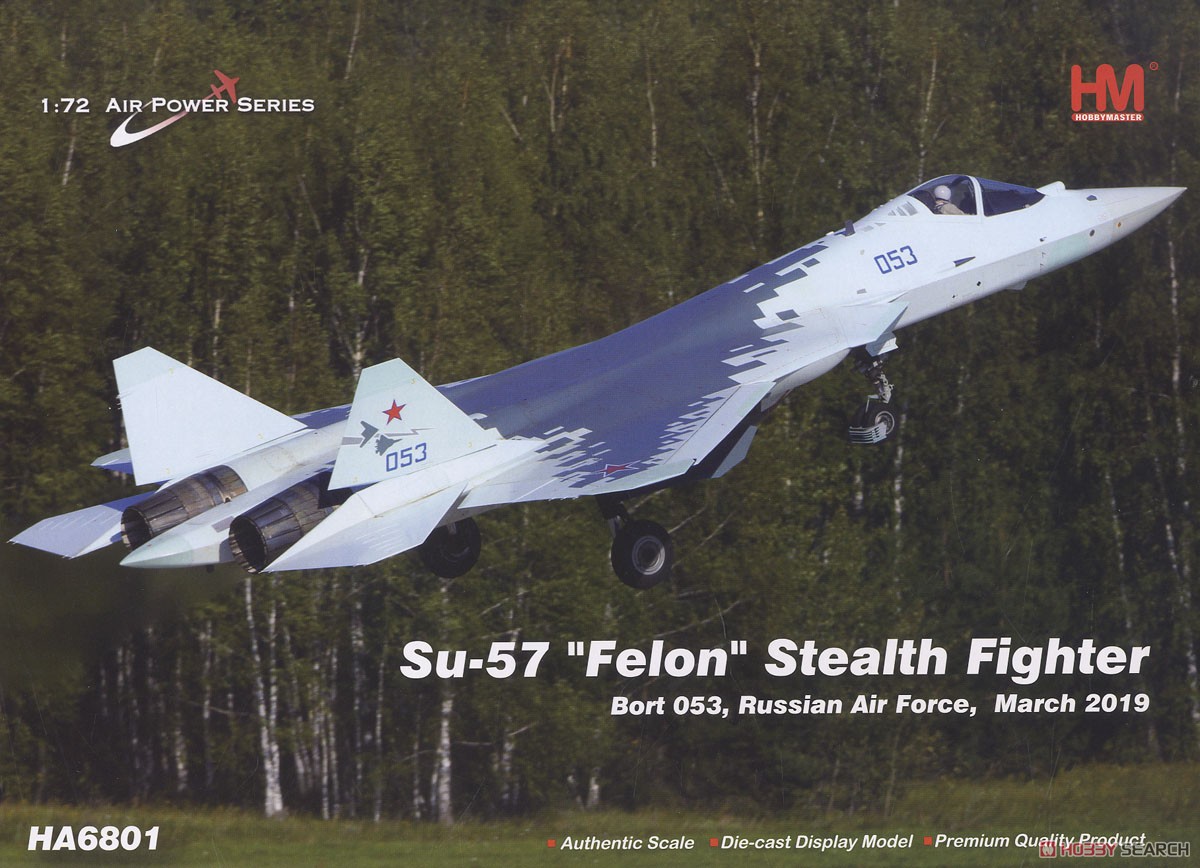 Su-57 ステルス戦闘機 `053` (完成品飛行機) パッケージ1