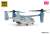 JGSDF V-22 Osprey `First Unit` (Pre-built Aircraft) Item picture5