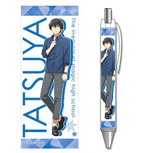 [The Irregular at Magic High School: Visitor Arc] Ballpoint Pen Design 01 (Tatsuya Shiba) (Anime Toy)
