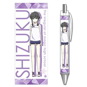 [The Irregular at Magic High School: Visitor Arc] Ballpoint Pen Design 04 (Shizuku Kitayama) (Anime Toy)