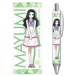[The Irregular at Magic High School: Visitor Arc] Ballpoint Pen Design 05 (Mayumi Saegusa) (Anime Toy)