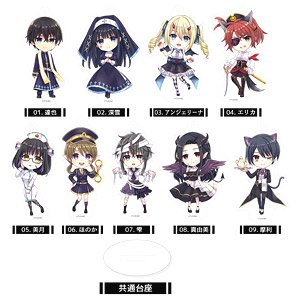 魔法科高校の劣等生 来訪者編 まるっとスタンドキーホルダー 第1弾 (9個セット) (キャラクターグッズ)
