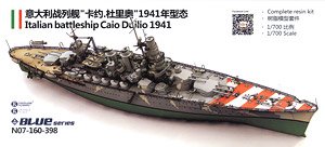 WWII イタリア海軍戦艦カイオ・ドゥイリオ 1941年 (プラモデル)