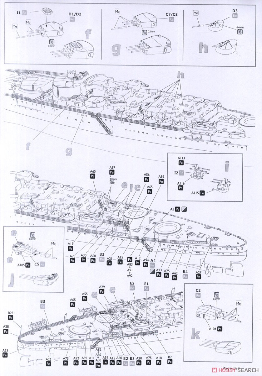 WWII イタリア海軍戦艦カイオ・ドゥイリオ 1941年 (プラモデル) 設計図3