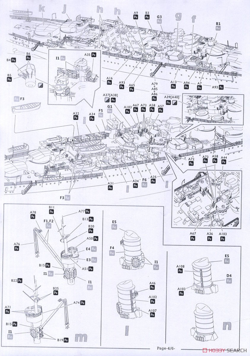 WWII イタリア海軍戦艦カイオ・ドゥイリオ 1941年 (プラモデル) 設計図4